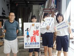 職場体験学習の風景です。