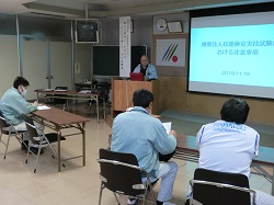 実技指導の風景です。